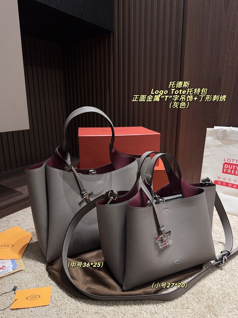Tods Logo Tote Shoulder Bag view