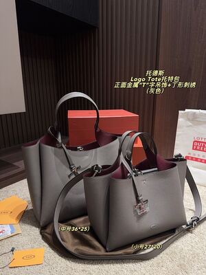 Tods Logo Tote Shoulder Bag view 44