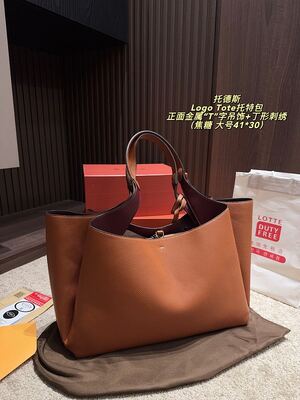 Tods Logo Tote Shoulder Bag view 8