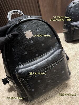 MCM Dual Backpack view 13