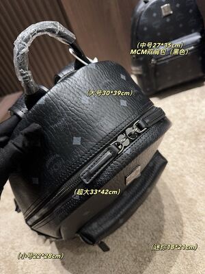 MCM Dual Backpack view 14