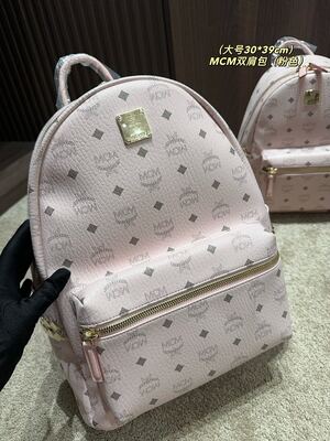 MCM Dual Backpack view 23