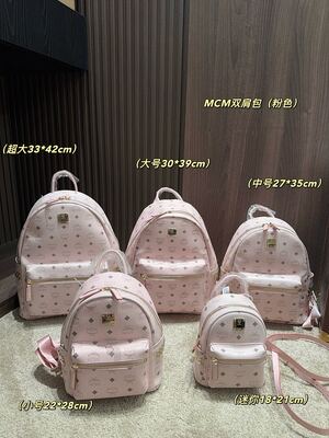 MCM Dual Backpack view 27