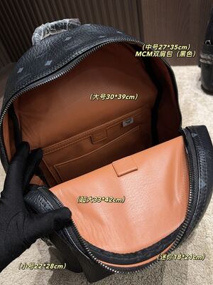 MCM Dual Backpack view 10
