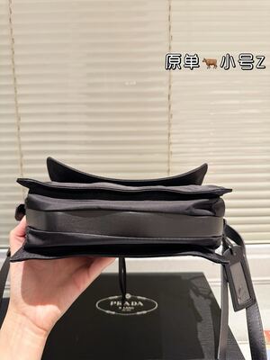 Prada Nylon Crossbody Bag view 3