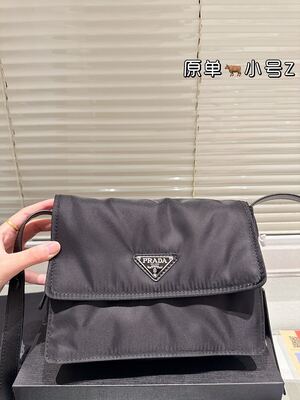Prada Nylon Crossbody Bag view 7