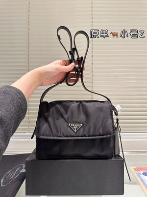 Prada Nylon Crossbody Bag view 10