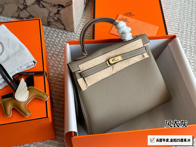 Hermes Kelly Bag view 18