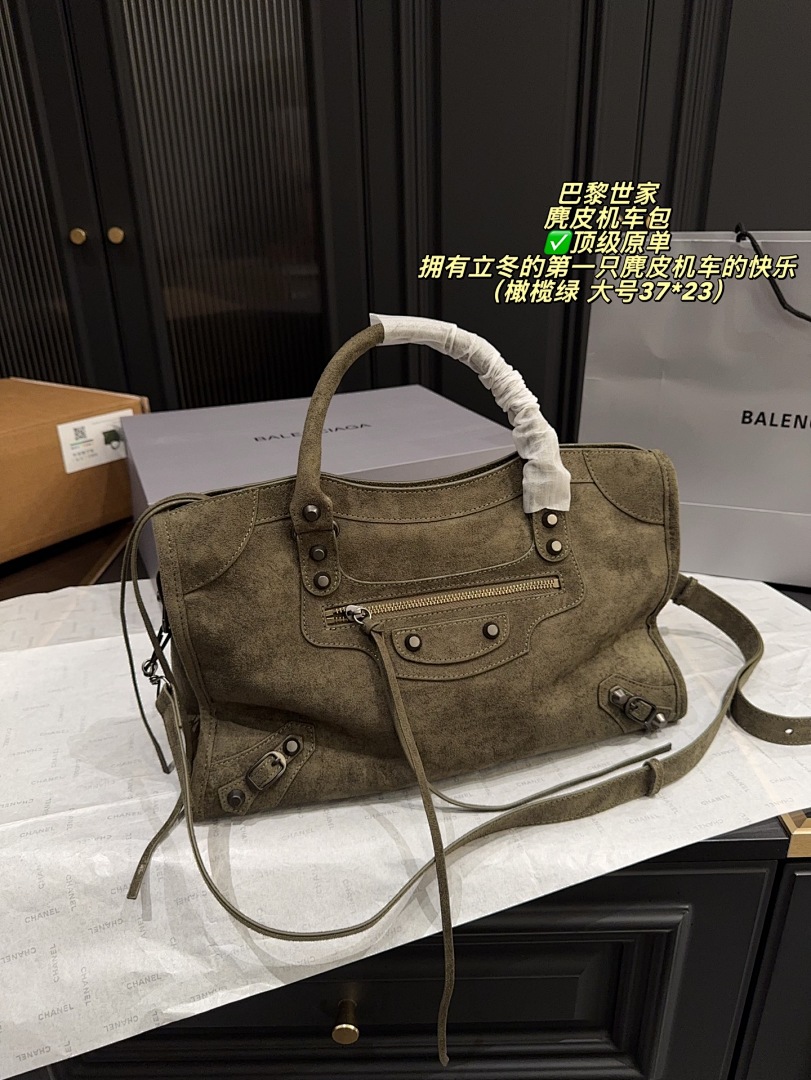 Balenciaga City Bag