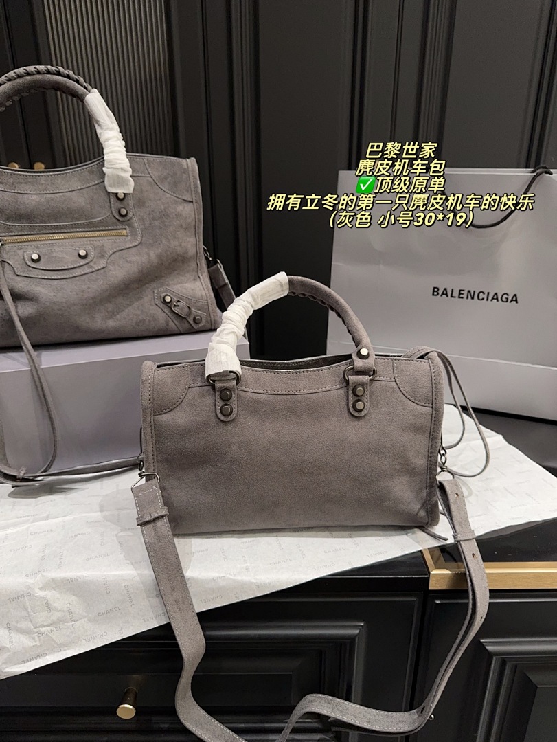Balenciaga City Bag view
