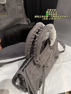 Balenciaga City Bag view 13