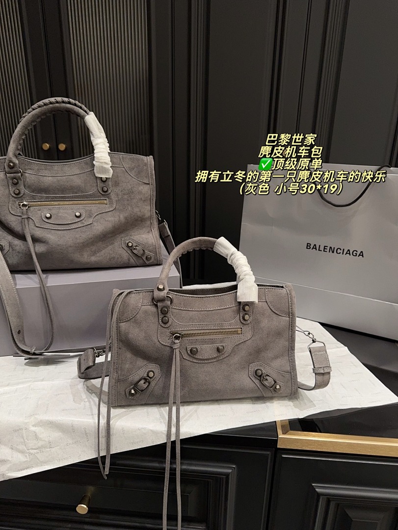Balenciaga City Bag view