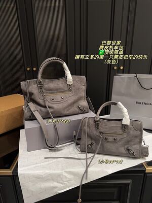 Balenciaga City Bag view 18