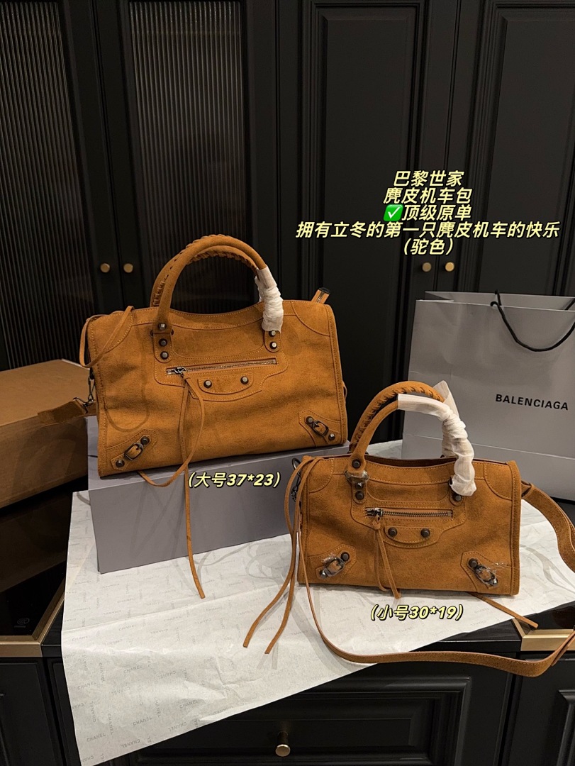 Balenciaga City Bag view