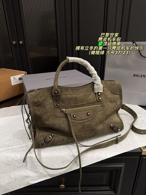 Balenciaga City Bag