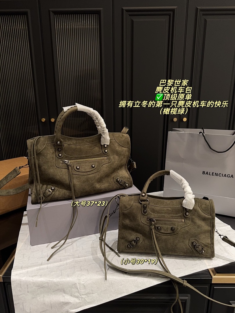 Balenciaga City Bag view