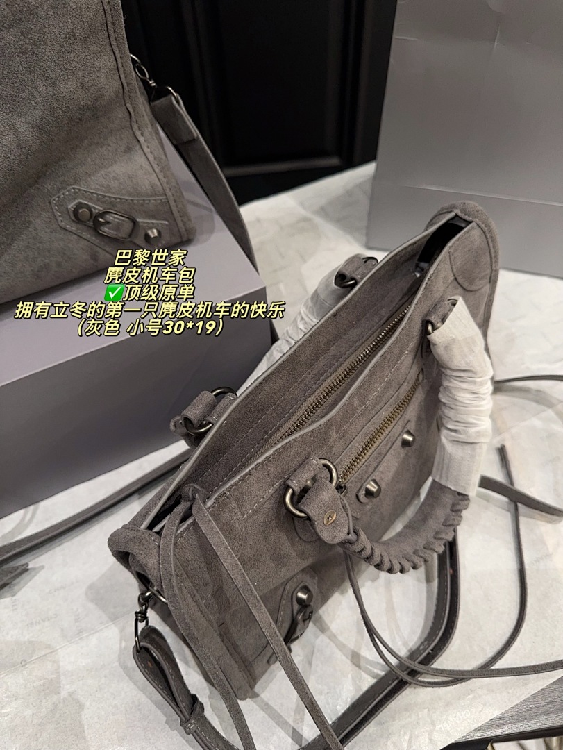 Balenciaga City Bag view