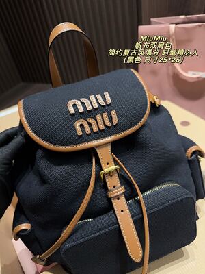 Miu Miu Backpack view 2