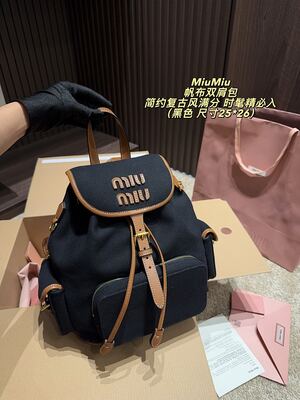 Miu Miu Backpack view 1