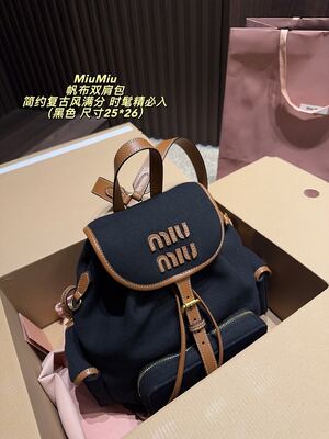 Miu Miu Backpack view 5