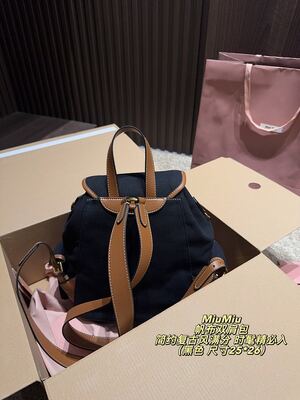 Miu Miu Backpack view 7