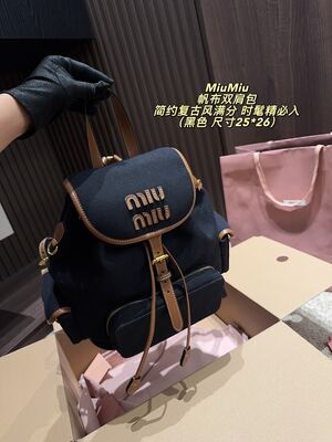 Miu Miu Backpack view 8