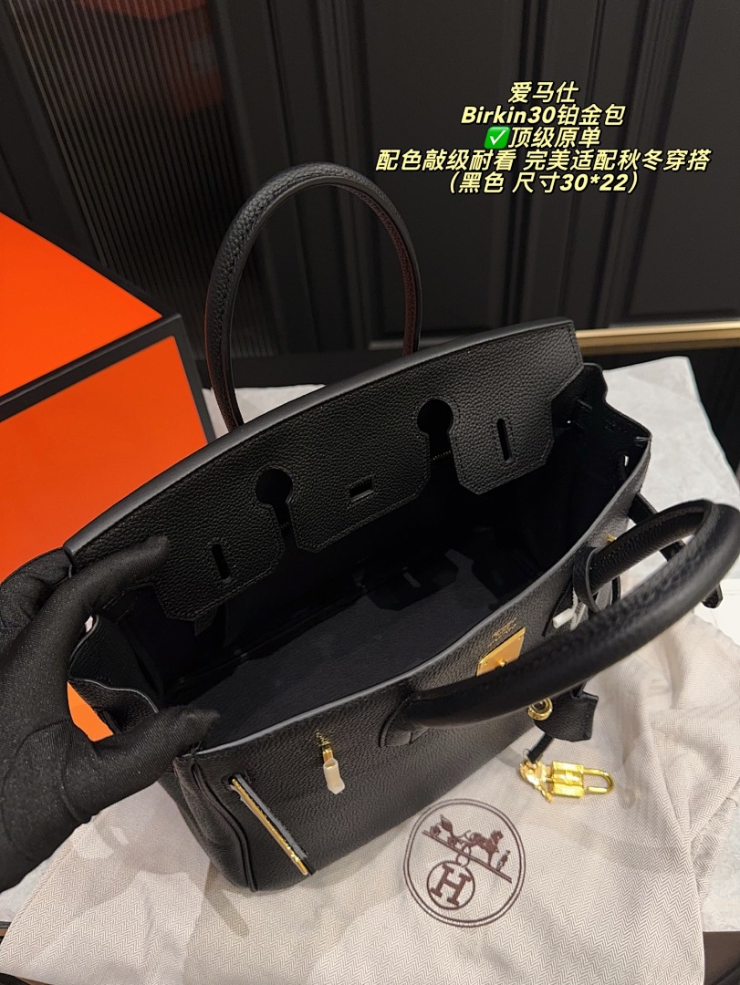 Hermes Birkin Bag view