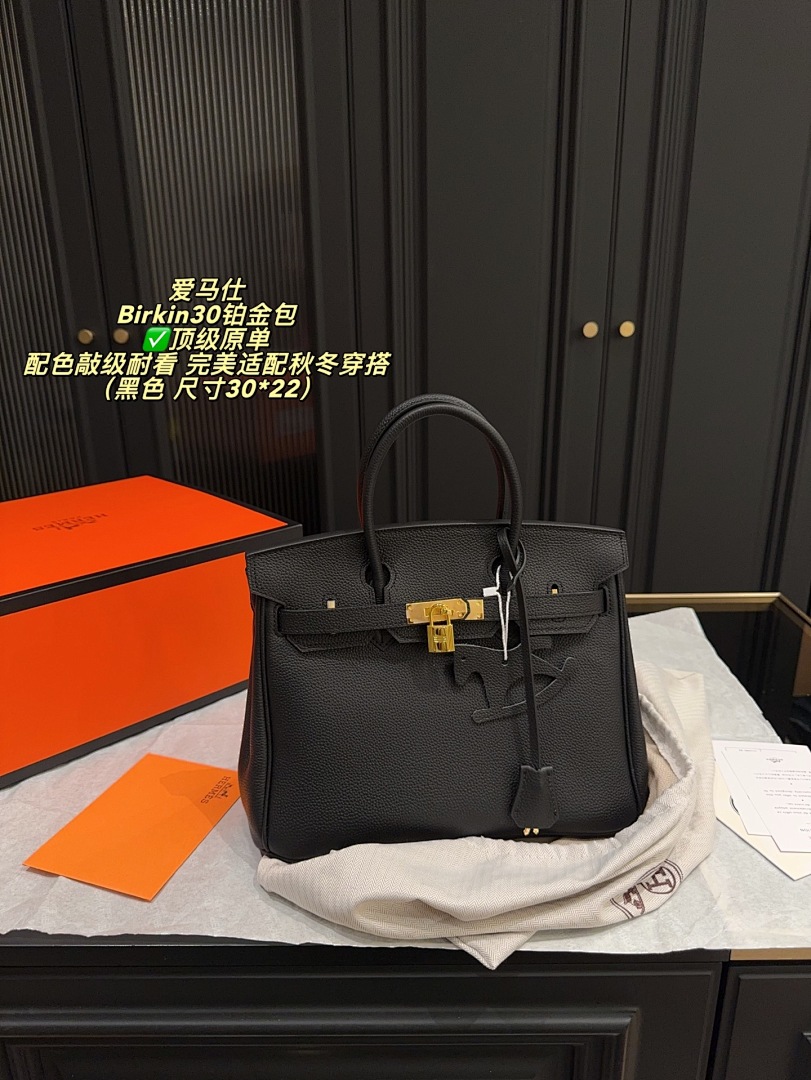 Hermes Birkin Bag view