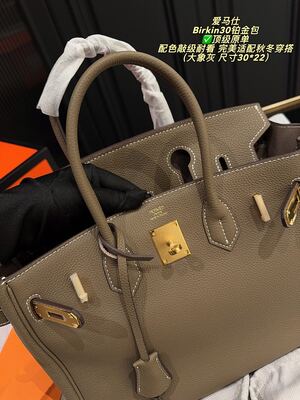 Hermes Birkin Bag view 13