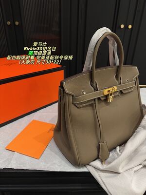 Hermes Birkin Bag view 17