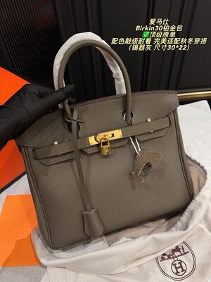 Hermes Birkin Bag view 28