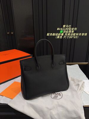 Hermes Birkin Bag view 9
