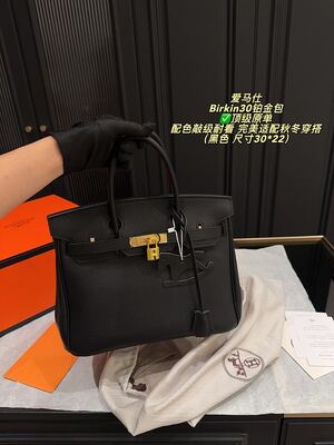 Hermes Birkin Bag view 10