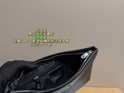 Montblanc Sartorial Shoulder Bag view 2
