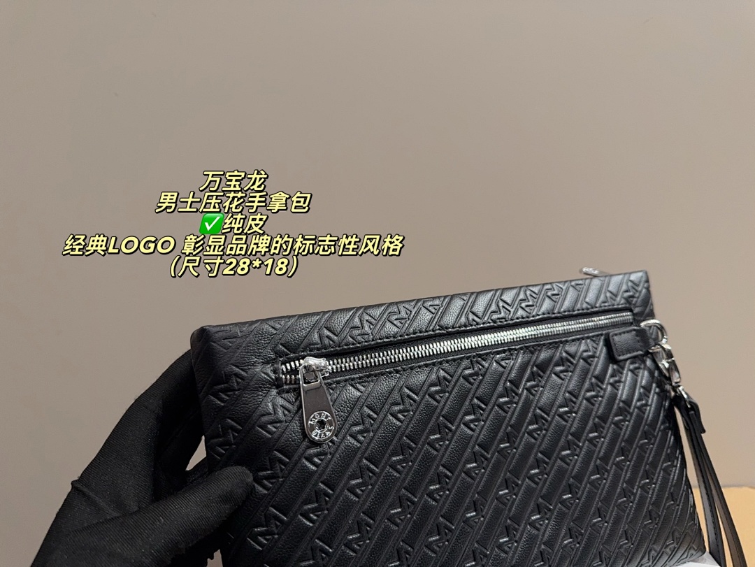 Montblanc Sartorial Shoulder Bag view