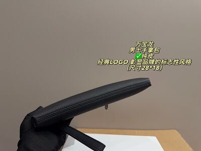 Montblanc Sartorial Shoulder Bag view 11