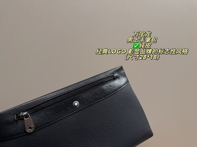 Montblanc Sartorial Shoulder Bag view 12