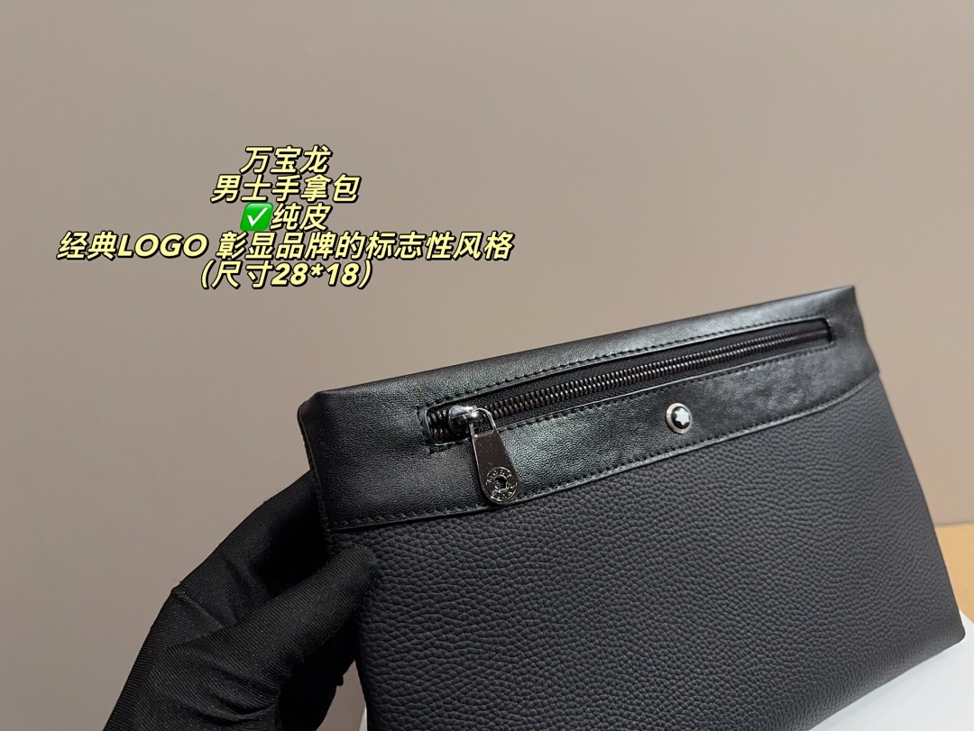 Montblanc Sartorial Shoulder Bag view