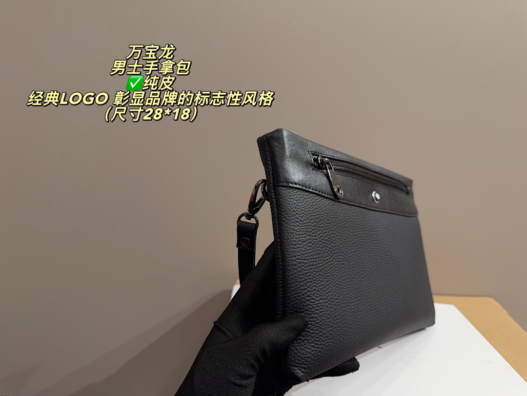 Montblanc Sartorial Shoulder Bag view