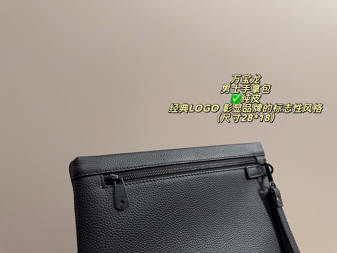 Montblanc Sartorial Shoulder Bag view