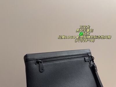 Montblanc Sartorial Shoulder Bag view 19