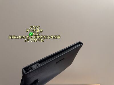 Montblanc Sartorial Shoulder Bag view 20