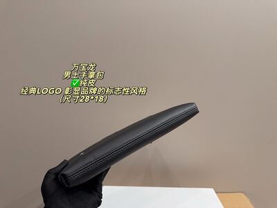 Montblanc Sartorial Shoulder Bag view 21