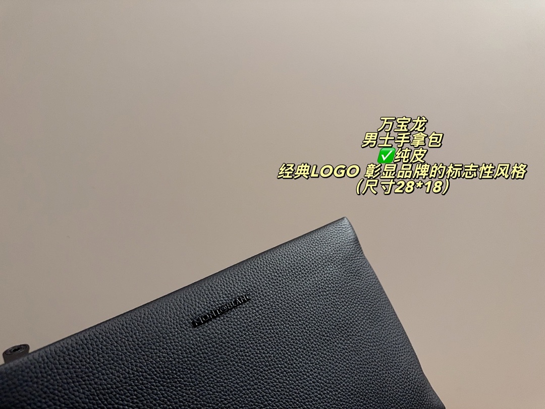 Montblanc Sartorial Shoulder Bag view