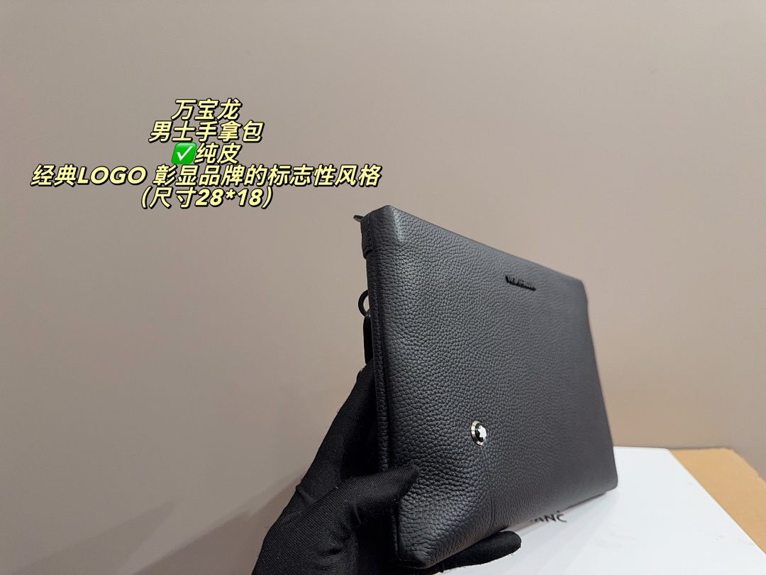 Montblanc Sartorial Shoulder Bag view