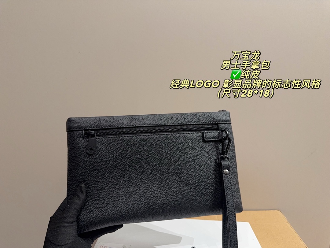 Montblanc Sartorial Shoulder Bag view