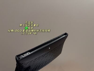Montblanc Sartorial Shoulder Bag view 4