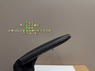 Montblanc Sartorial Shoulder Bag view 5