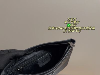 Montblanc Sartorial Shoulder Bag view 10