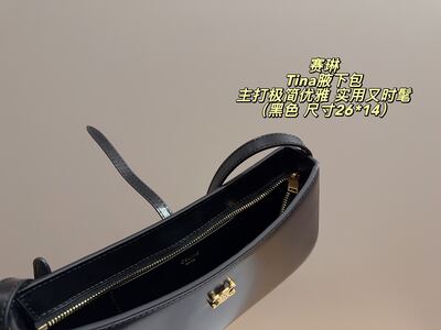 Celine Tina Shoulder Bag view 2